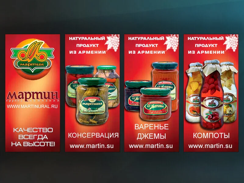 Заказать баннер для сайта, соцсети, рекламы, маркетплейса. Без предоплаты. Тел: 8(952)500-4037. Мария Камолова.