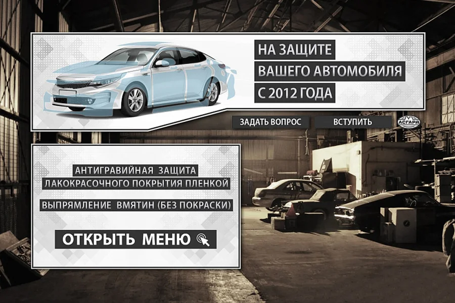 Заказать баннер для сайта, соцсети, рекламы, маркетплейса. Без предоплаты. Тел: 8(952)500-4037. Мария Камолова.