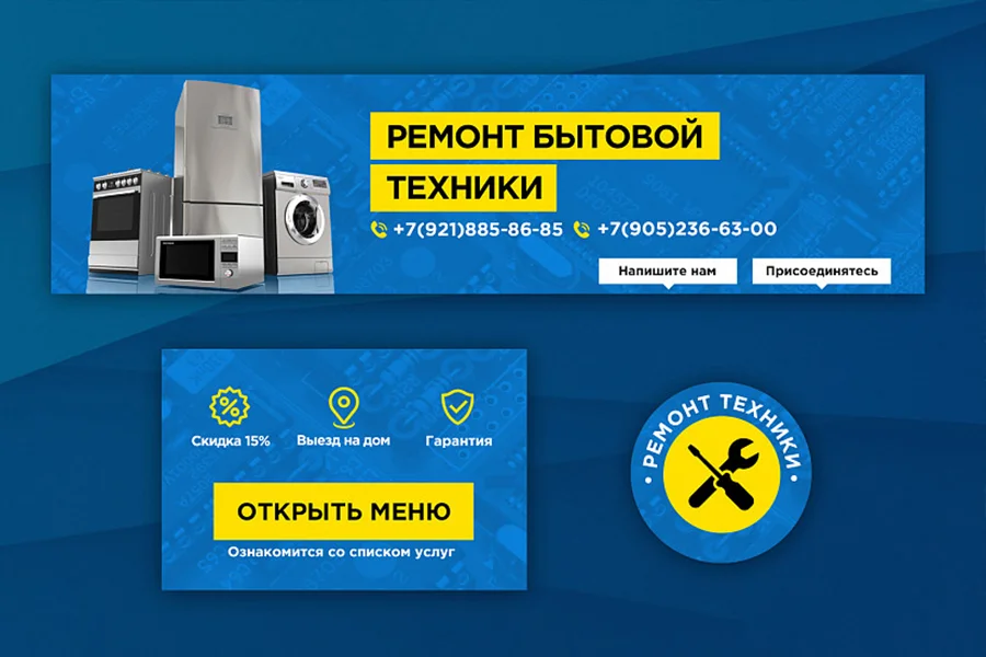 Заказать баннер для сайта, соцсети, рекламы, маркетплейса. Без предоплаты. Тел: 8(952)500-4037. Мария Камолова.