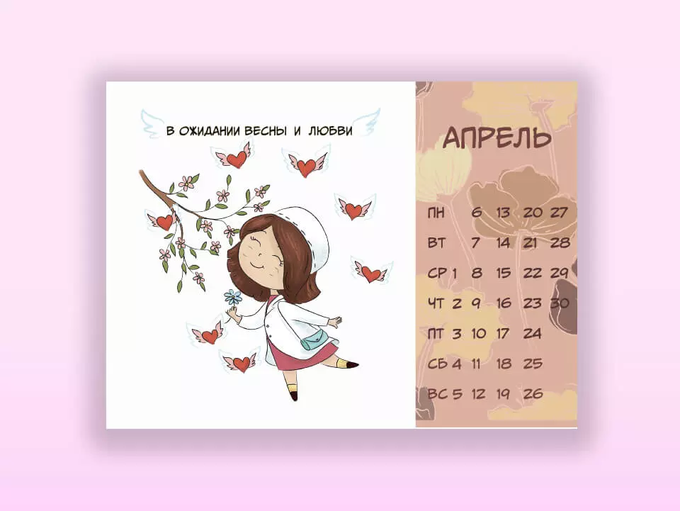 Заказать иллюстрации. Иллюстратор Мария Камолова. kamolova.ru 8(952)5004037