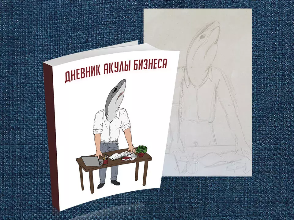Заказать иллюстрации. Иллюстратор Мария Камолова. kamolova.ru 8(952)5004037