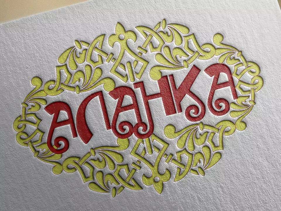 Заказать логотип. Логомейкер Мария Камолова. kamolova.ru 8(952)5004037