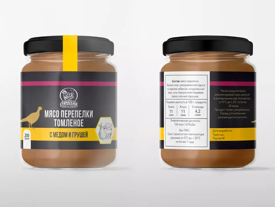 Дизайн упаковки и этикетки. Дизайнер Мария Камолова. kamolova.ru 8(952)5004037
