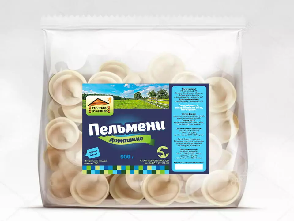 Дизайн упаковки и этикетки. Дизайнер Мария Камолова. kamolova.ru 8(952)5004037