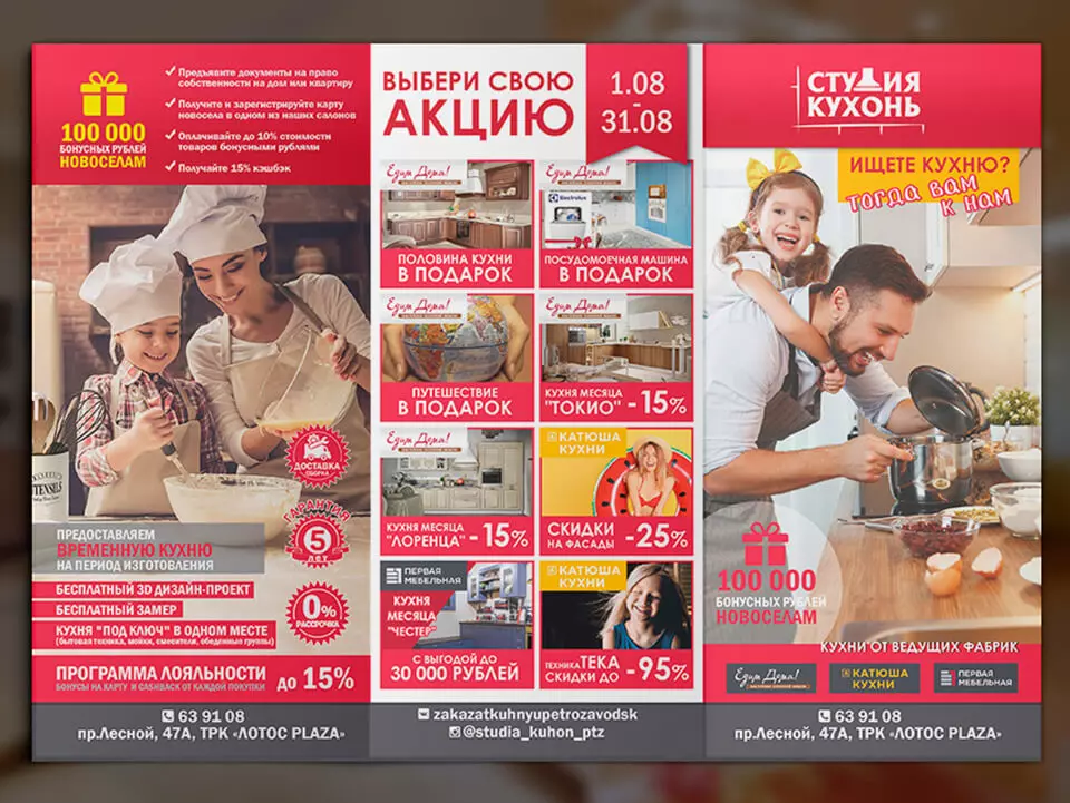 Заказать дизайн полиграфии. Дизайнер Мария Камолова. kamolova.ru 8(952)5004037