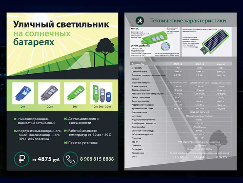 Заказать дизайн полиграфии. Дизайнер Мария Камолова. kamolova.ru 8(952)5004037