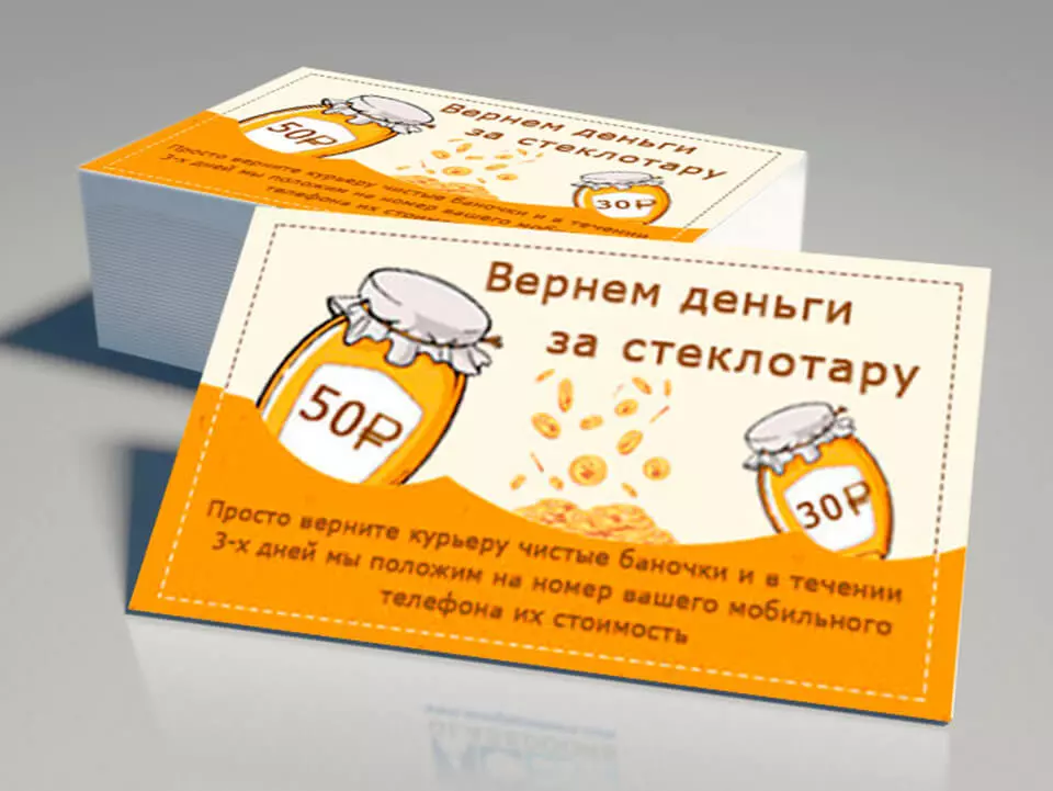 Заказать дизайн полиграфии. Дизайнер Мария Камолова. kamolova.ru 8(952)5004037